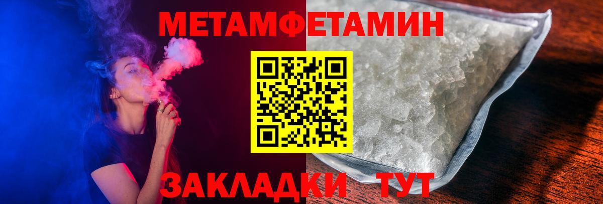 АМФ Premium  Вход с VPN  АМФ  Шарыпово 