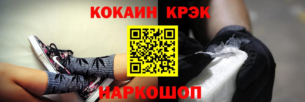 Cocaine Перу  Вход с VPN  Cocaine Columbia  Шарыпово 