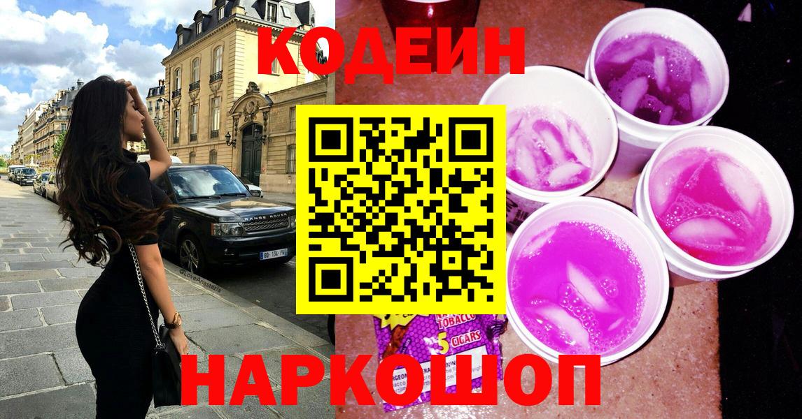  COCAIN Шарыпово
