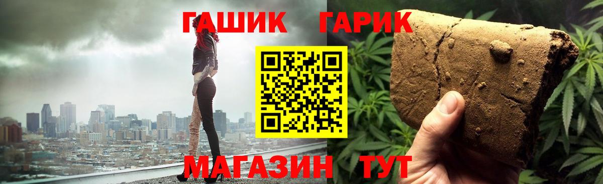 Шарыпово  ГАШИШ Ice-O-Lator  что такое наркотик  ГАШИШ VHQ  Вход с VPN 