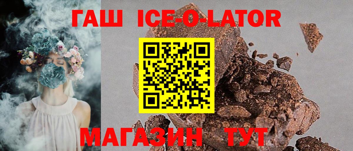 ГАШИШ hashish Шарыпово