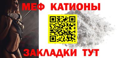 прущая мука Краснознаменск