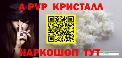 мдпв Краснокаменск