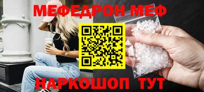 мдпв Краснокаменск
