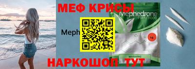 прущая мука Краснознаменск