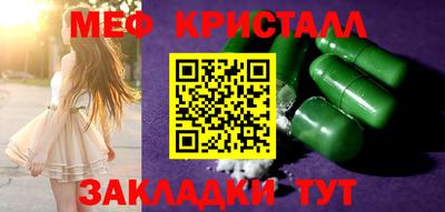 прущая мука Краснознаменск