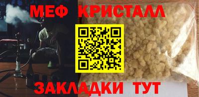 прущая мука Краснознаменск