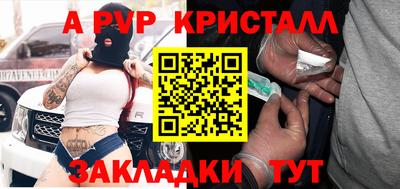 мдпв Краснокаменск