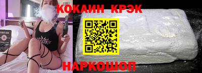 мдпв Краснокаменск