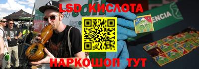 мдпв Краснокаменск