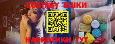 прущая мука Краснознаменск