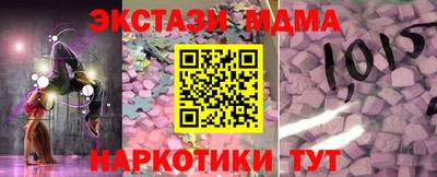 прущая мука Краснознаменск