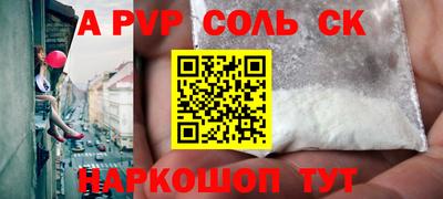 мдпв Краснокаменск