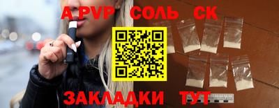 мдпв Краснокаменск