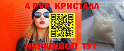 прущая мука Краснознаменск