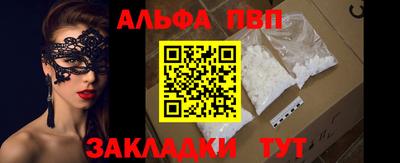 мдпв Краснокаменск