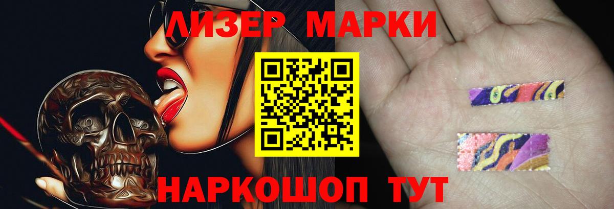 Шарыпово  ЛСД экстази кислота  Вход с VPN 